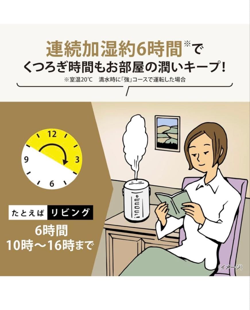 置き型加湿器 スチーム加湿器　EE-RR50-WA 象印