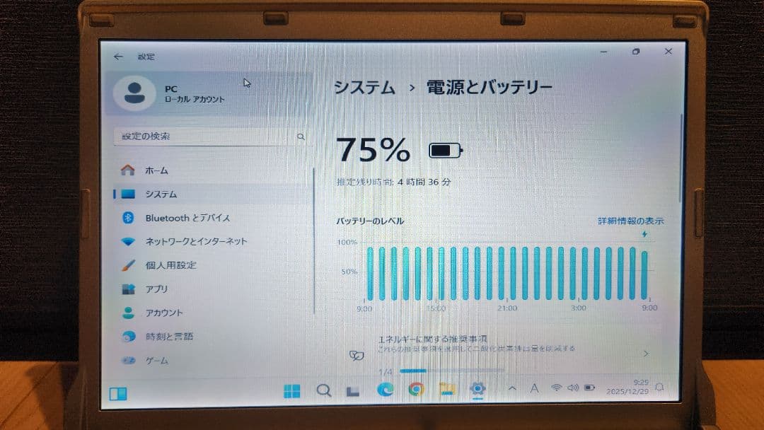美品　ノートパソコン　軽量　コンパクト　持ち運び可能！！！