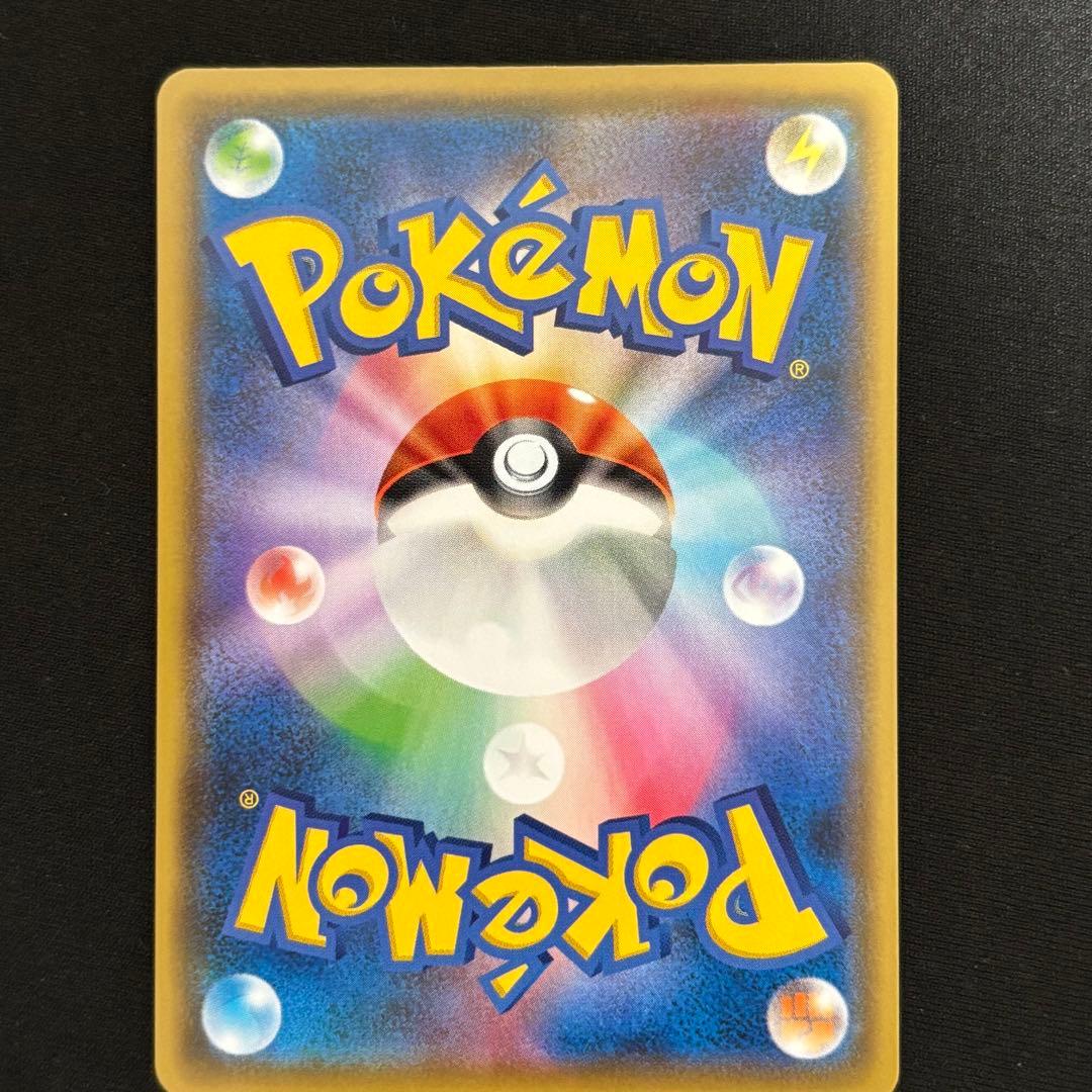 ピカチュウ YU NAGABA × ポケモンカードゲーム PROMO #125