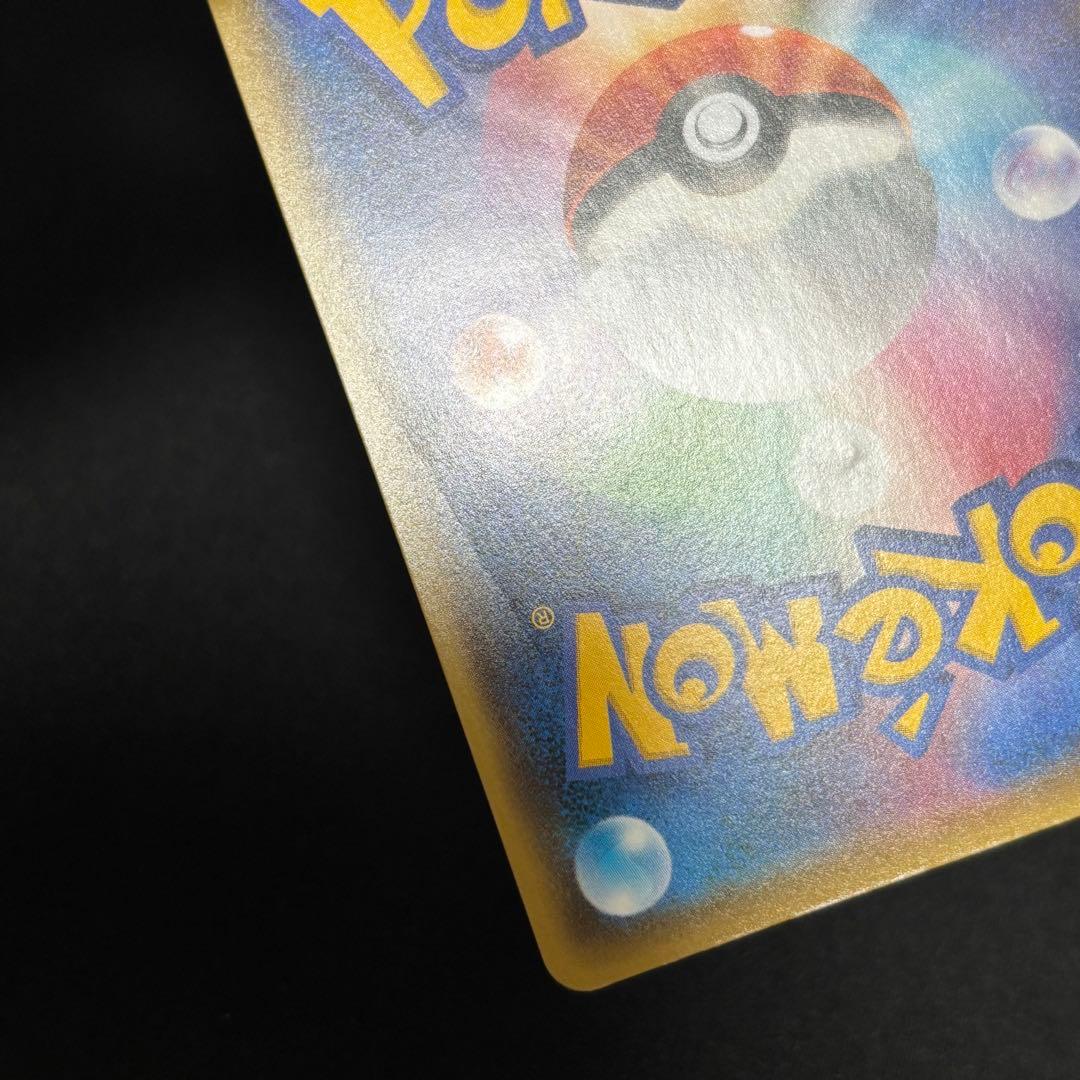 ピカチュウ YU NAGABA × ポケモンカードゲーム PROMO #125