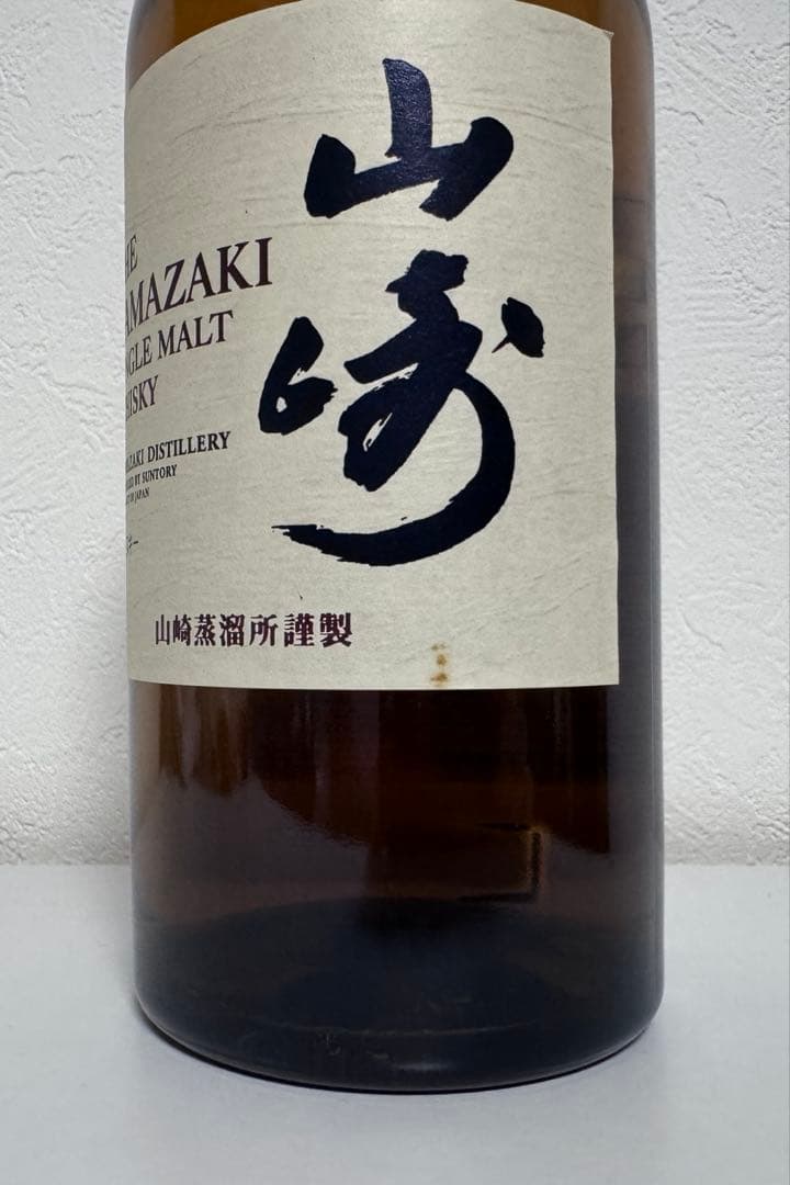サントリー 山崎 シングルモルト ウイスキー 43度 700ml(箱なし)