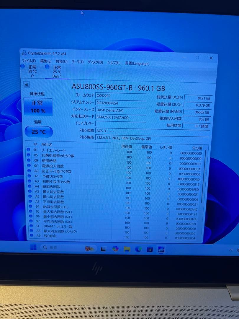 ADATA SU800 960GB 2.5インチSATA SSD