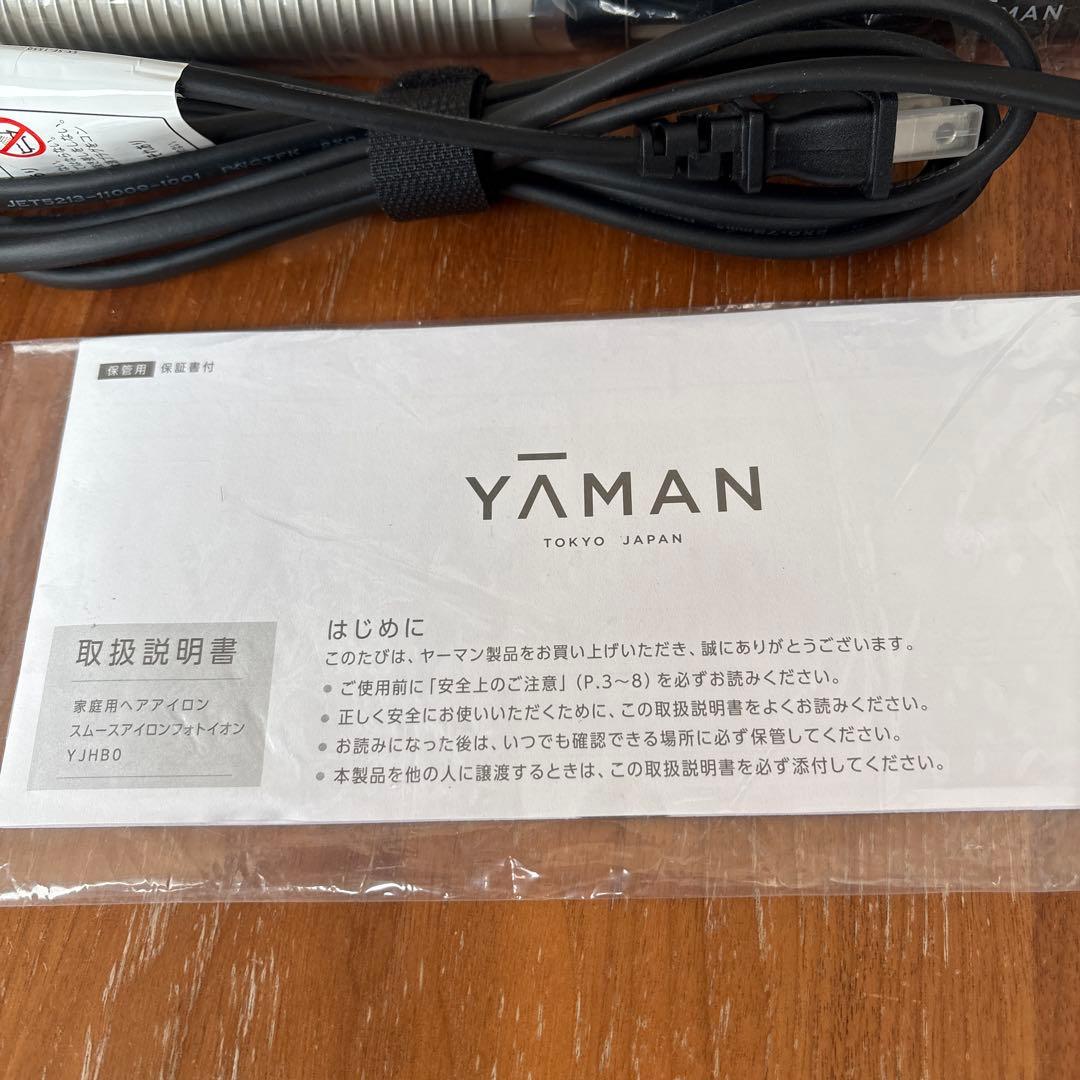 YAMAN スムースアイロンフォトイオン　ストレートもカールも