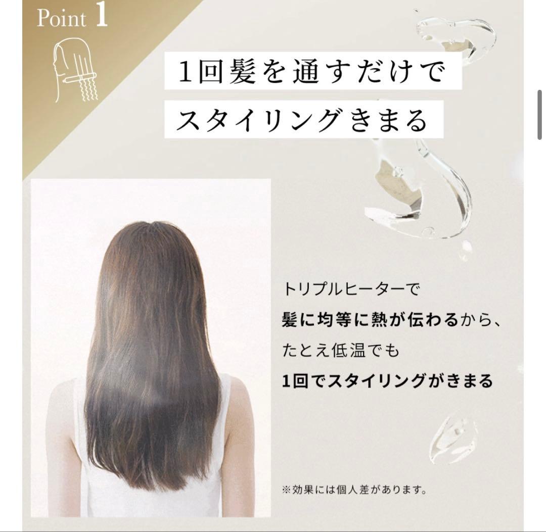 YAMAN スムースアイロンフォトイオン　ストレートもカールも