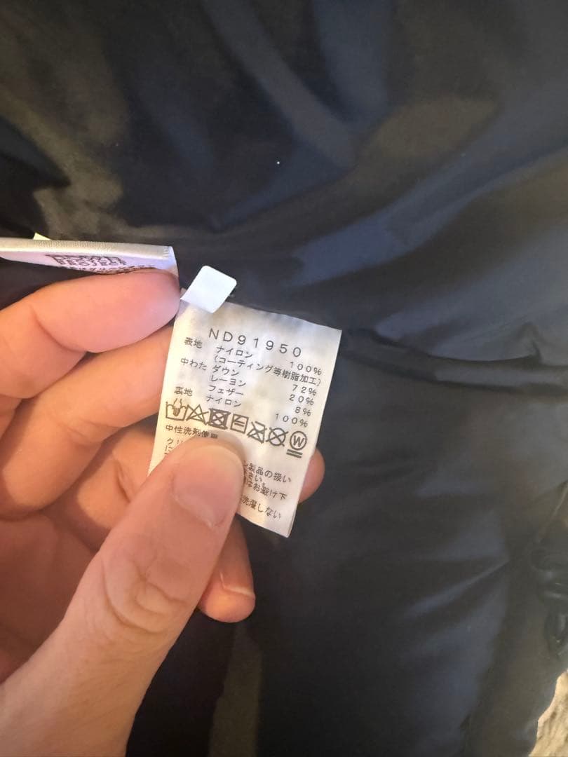 ザ・ノースフェイス バルトロライトジャケット ND91510 カーキ サイズ：L