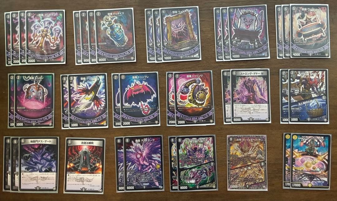 引退品　デュエルマスターズ トレーディングカードセット