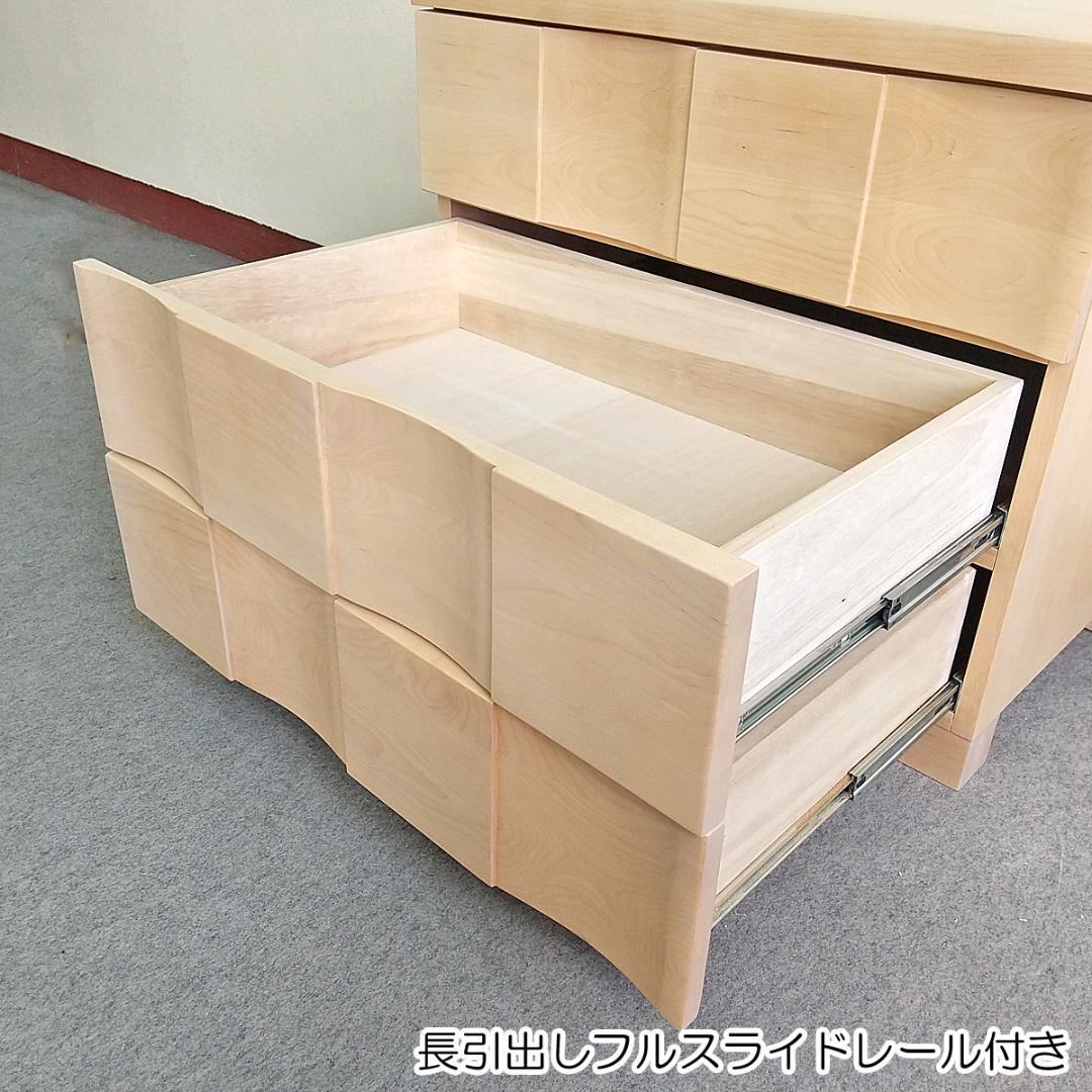 未使用訳あり品 チェスト 3段 幅70cm ナチュラル フルスライドレール引出