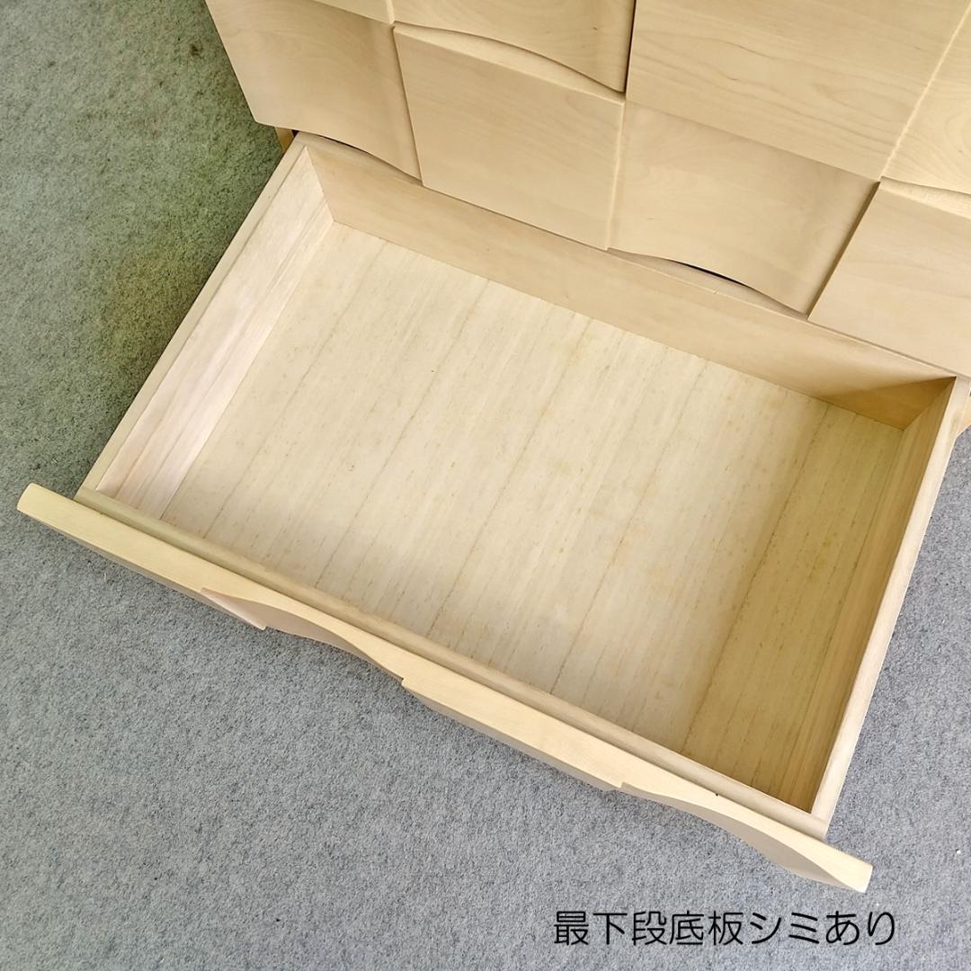 未使用訳あり品 チェスト 3段 幅70cm ナチュラル フルスライドレール引出