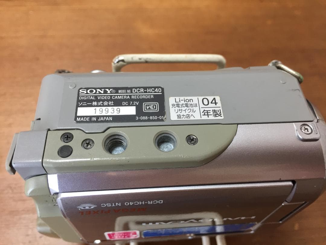 美品　撮影再生ダビングOK　SONY　DCR-HC40　付属品あり