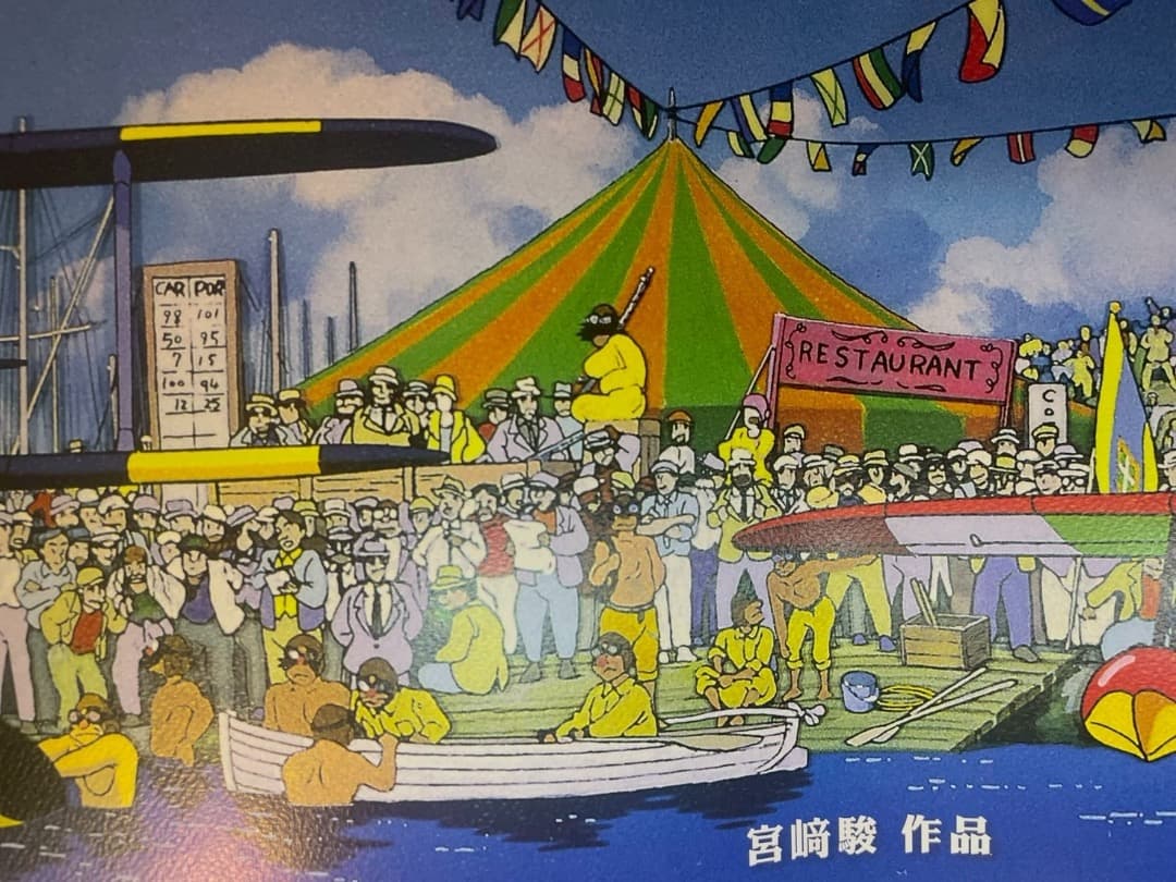 ジブリ名作「紅の豚」　台湾限定　ポスター全3種