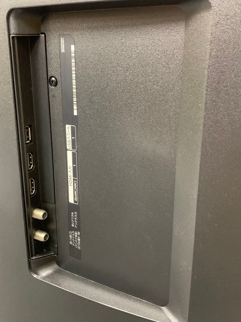 LG 55V LEDLCD カラーテレビ 55UQ 8000PJC 2024年製