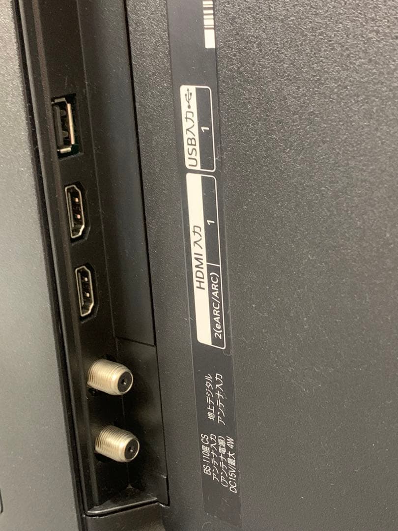 LG 55V LEDLCD カラーテレビ 55UQ 8000PJC 2024年製