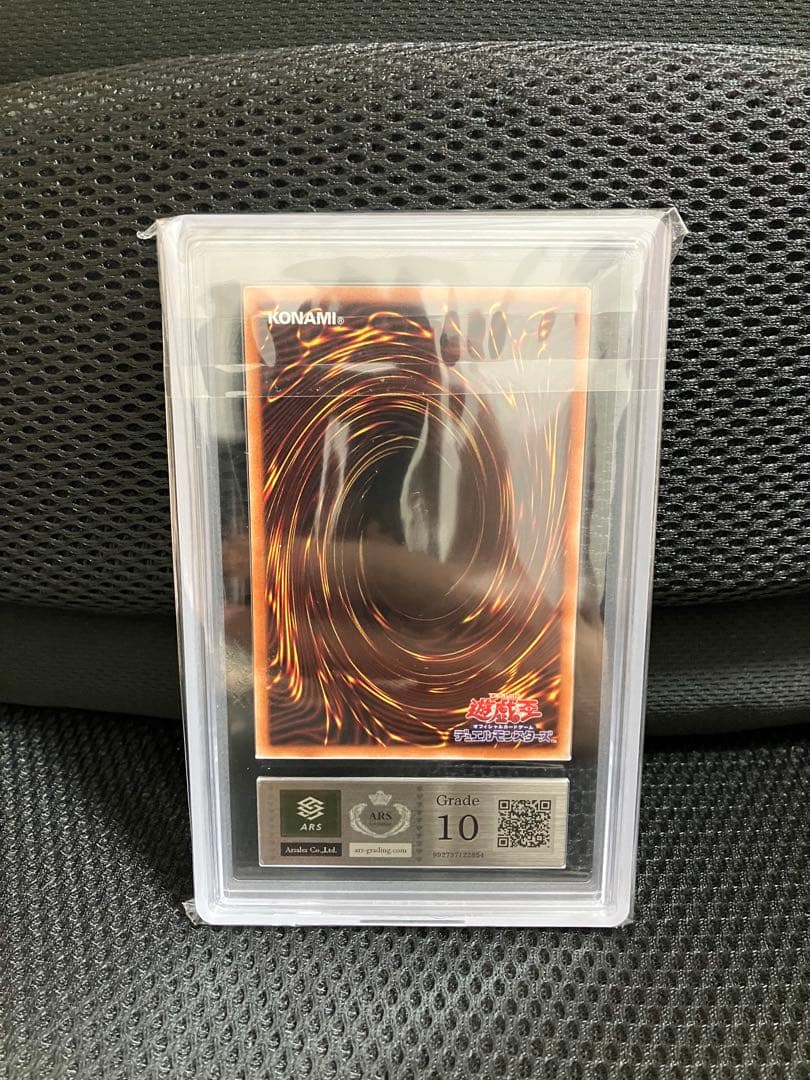 ARS Grade10・マスカレーナ （プリズマ）※マスターデュエルで話題沸騰！