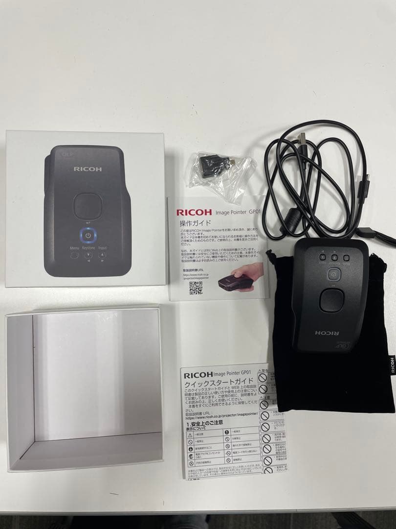 小型プロジェクター　ハンディタイプ　RICOH Image Pointer