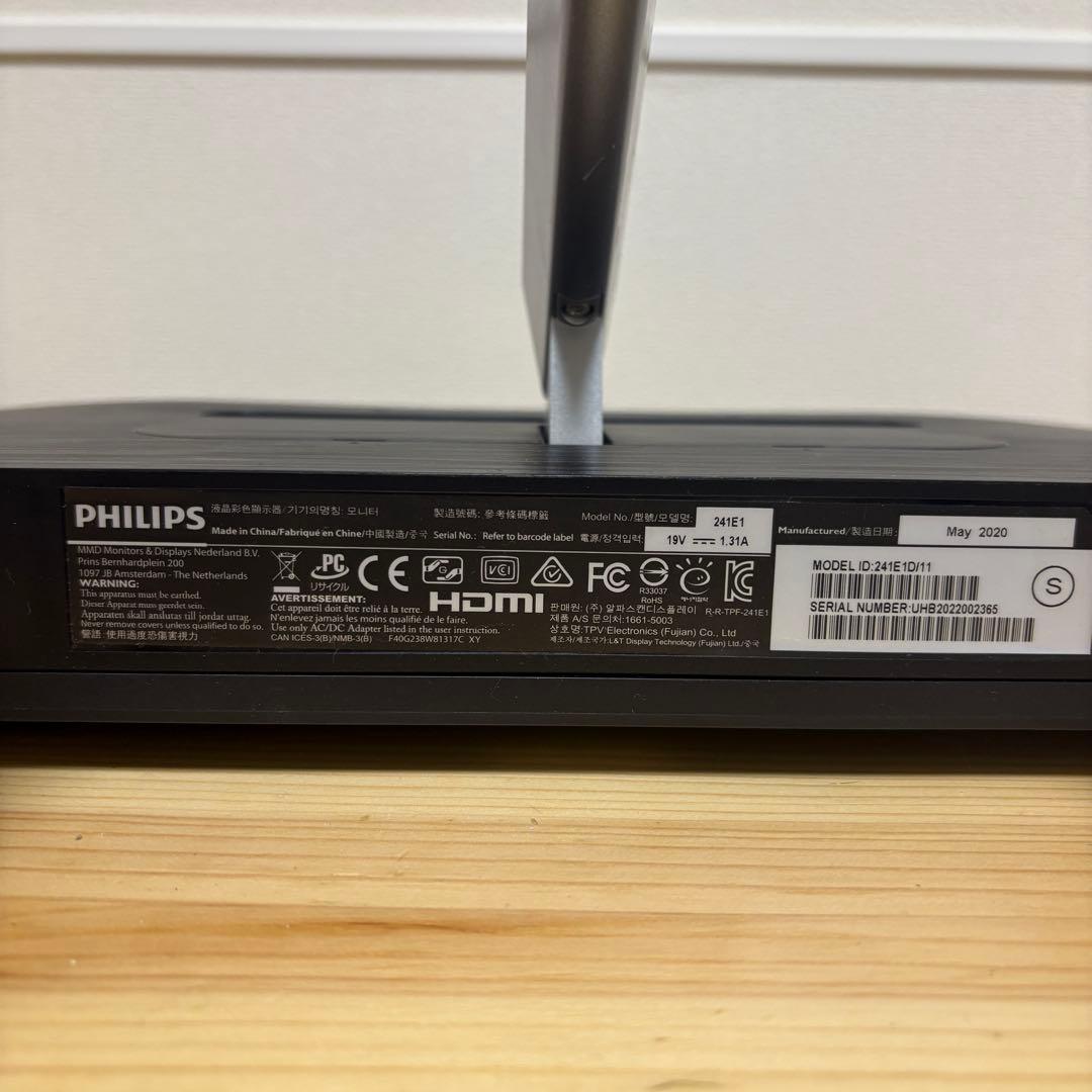 PHILIPS モニターディスプレイ 241E1D/11 23.8インチ
