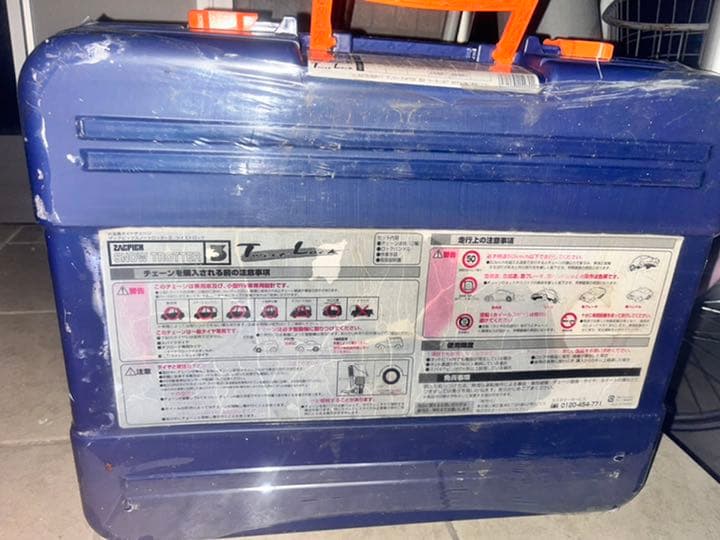 ZACPICK スノートロッター 3 ツイストロック ST10