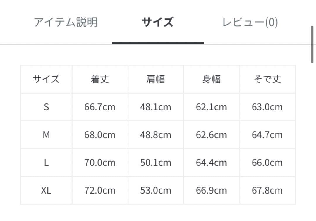 B:MING by BEAMS BIG MAC ペイント カバーオール S