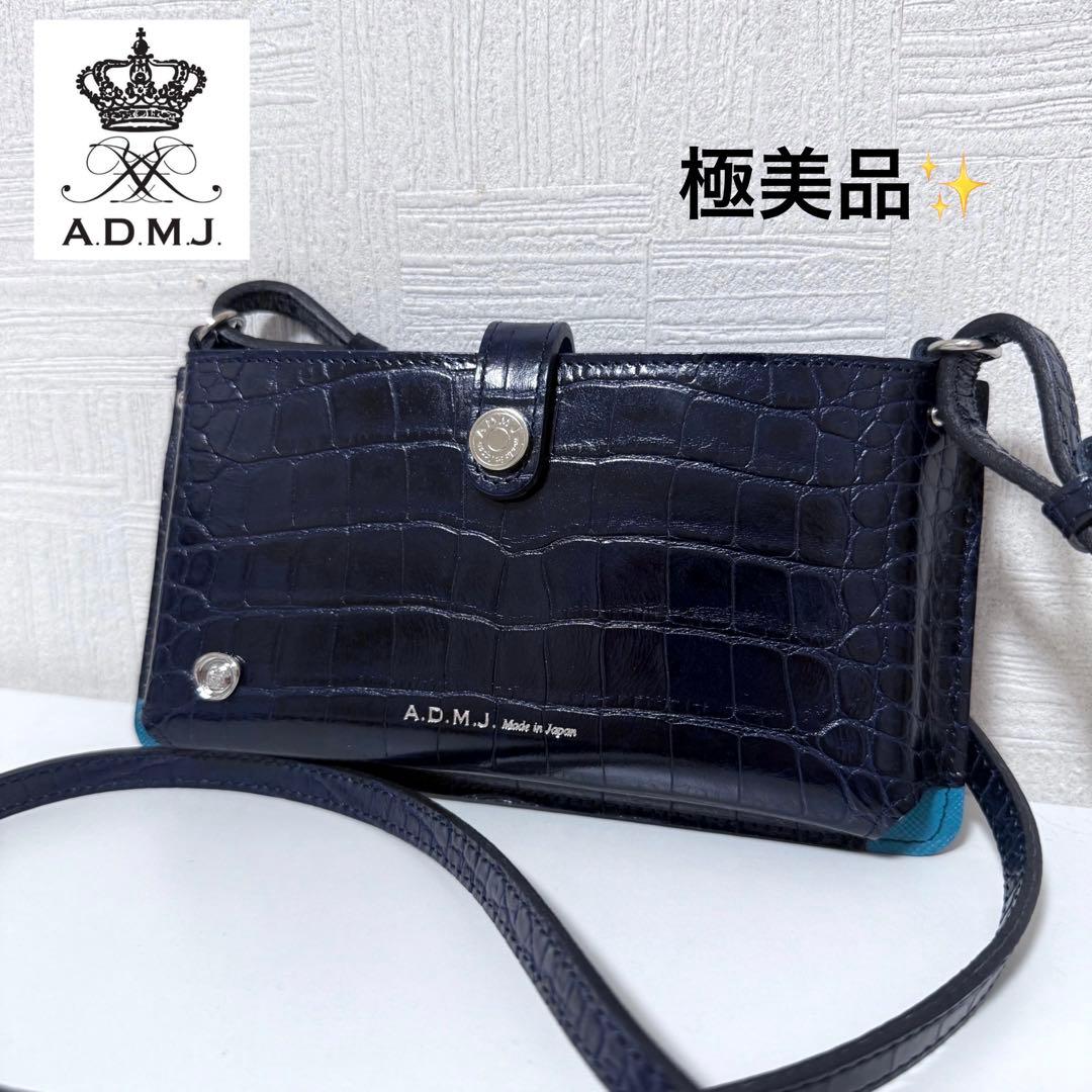 【極美品】 ADMJ 牛革クロコダイル型押し スマホポシェット