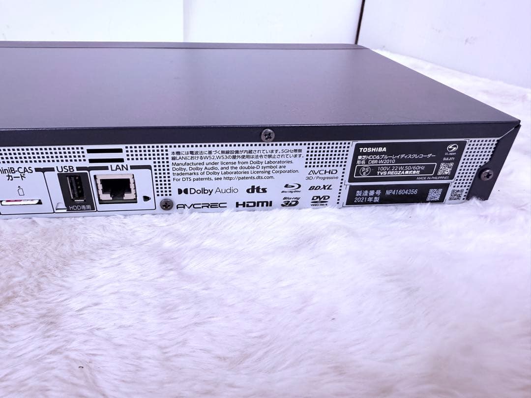 すぐに視聴可能セット♪ 2TB東芝REGZA DBR-W2010 Blu-ray