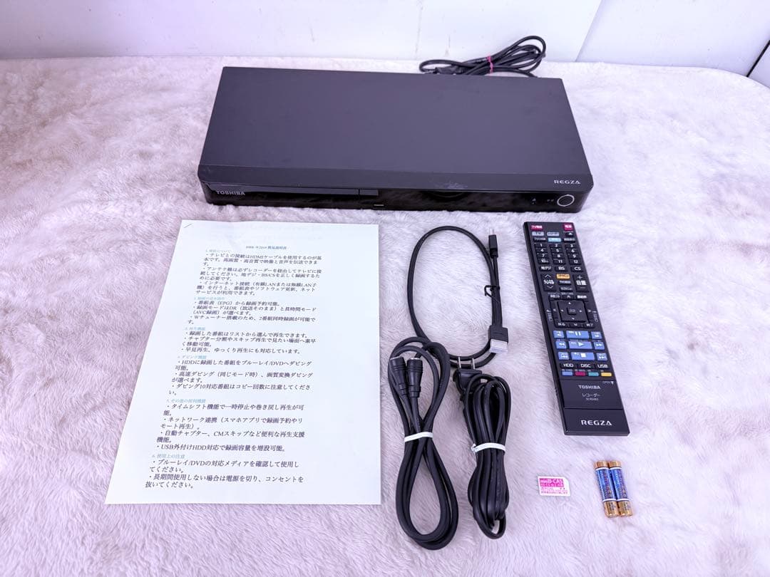 すぐに視聴可能セット♪ 2TB東芝REGZA DBR-W2010 Blu-ray