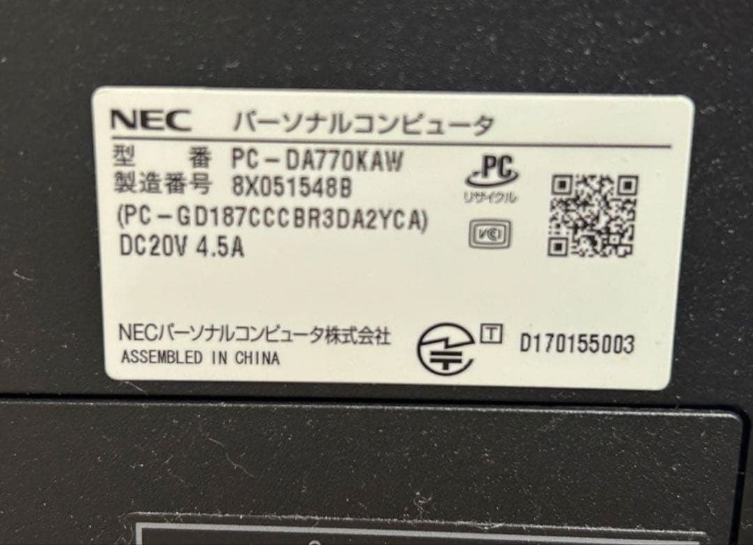 NEC LAVIE PC-DA770KAW ディスクボタン欠損　ジャンク