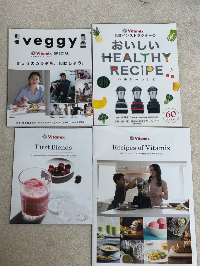 バイタミックス　VITAMIX　V1200i ブラック