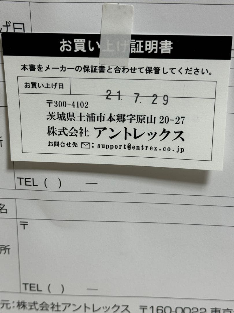 バイタミックス　VITAMIX　V1200i ブラック