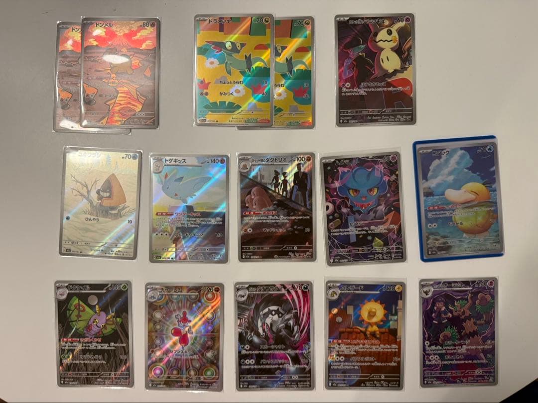 ポケモンカード　メガドリーム　ARまとめ売り 美品　最安値