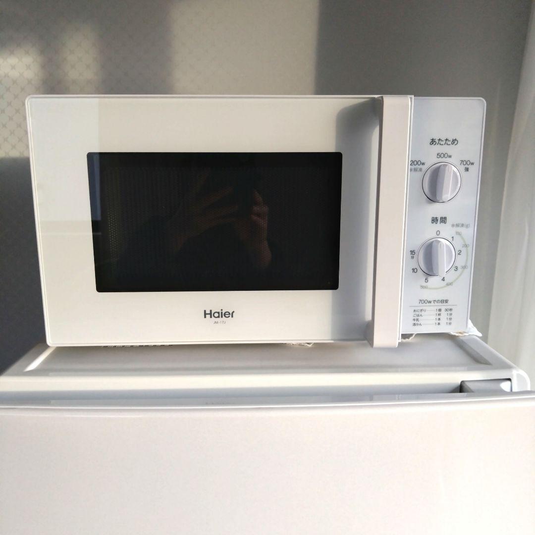 Haierハイアール★冷蔵庫全自動洗濯機電子レンジセット★ホワイト