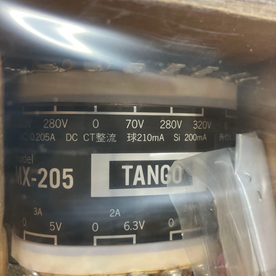 【未使用保管品】生産終了 TANGO MX-205H チョークコイル 1個