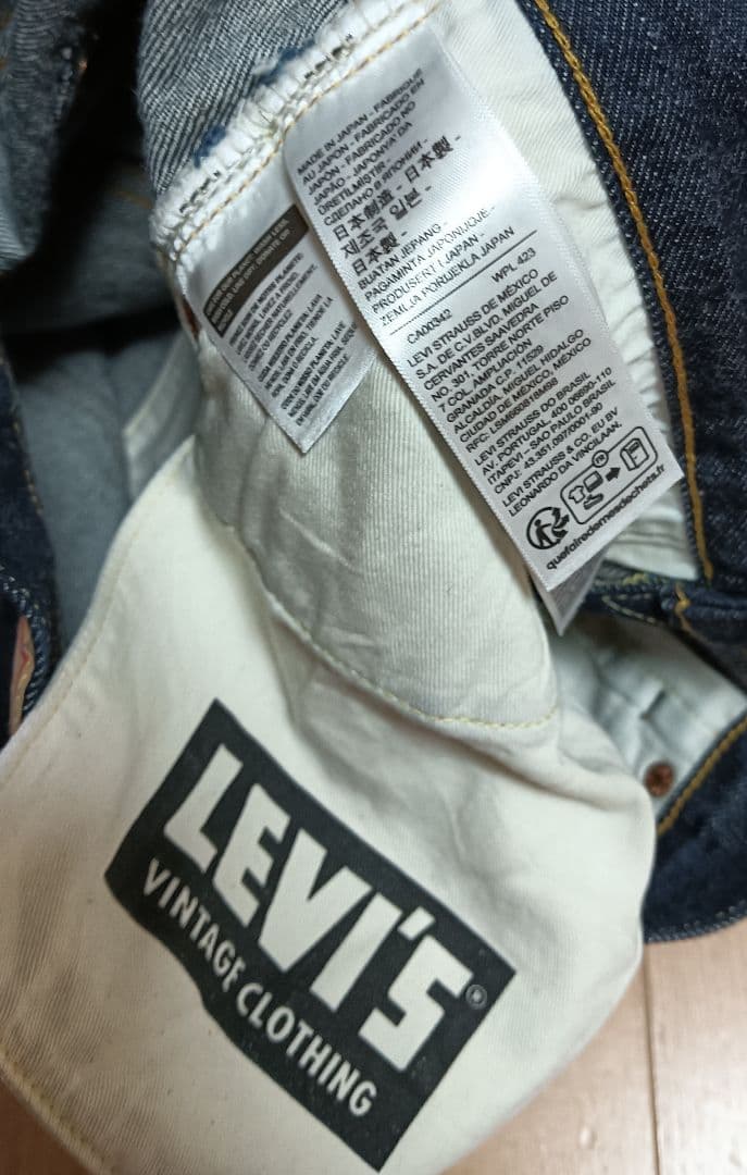 LVC リーバイスビンテージクロージング 1955 w32