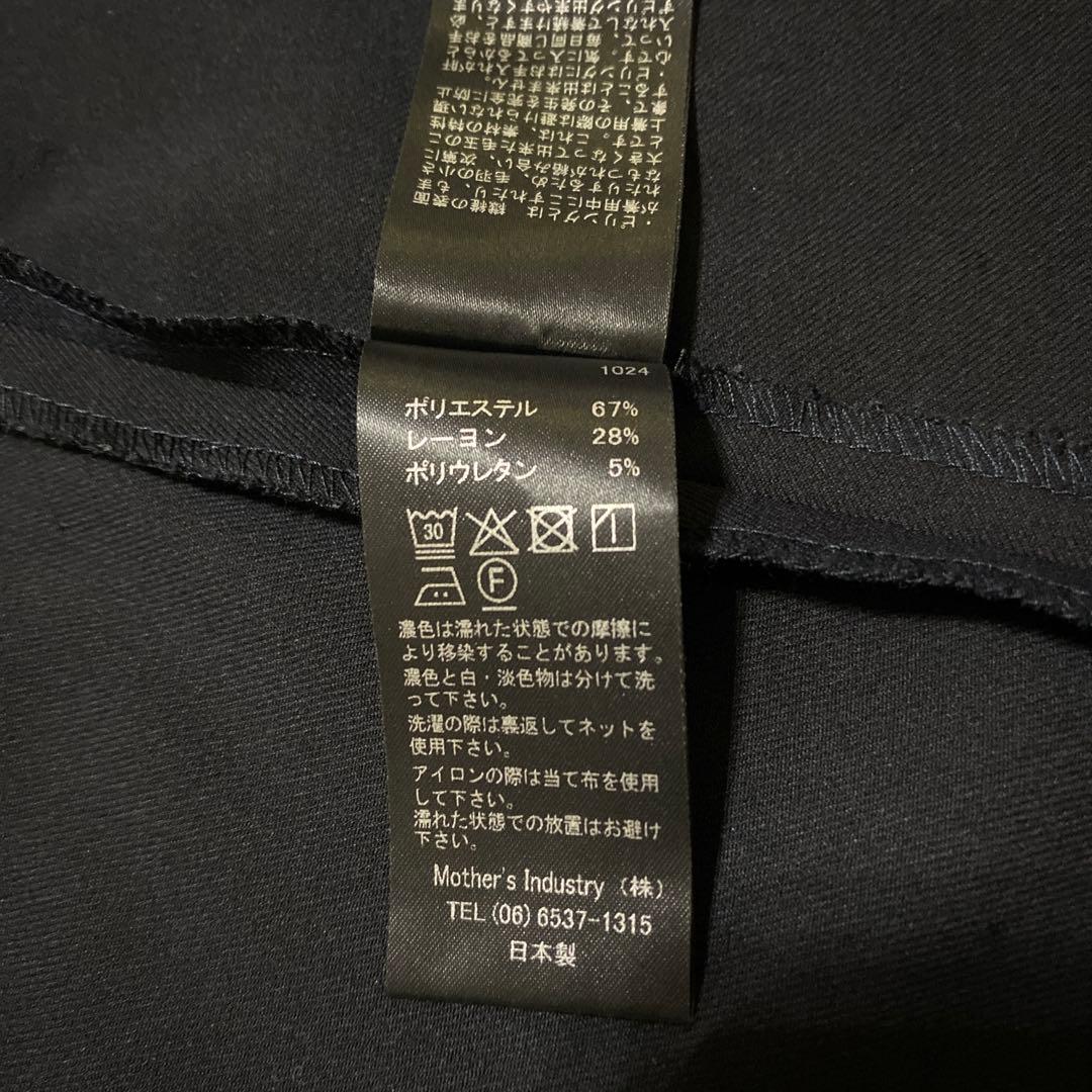 ascmizuiro ind ディープVネックワイドベスト ネイビー