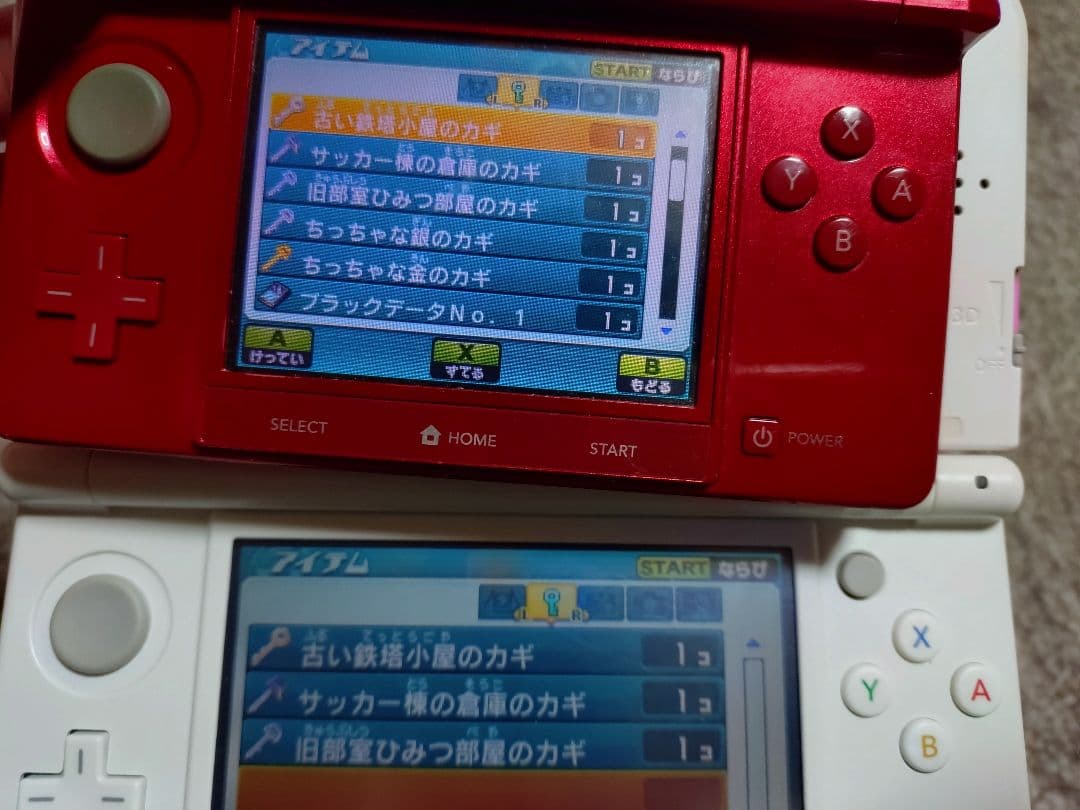 イナズマイレブンGOギャラクシー　ビックバン＆スーパーノヴァ