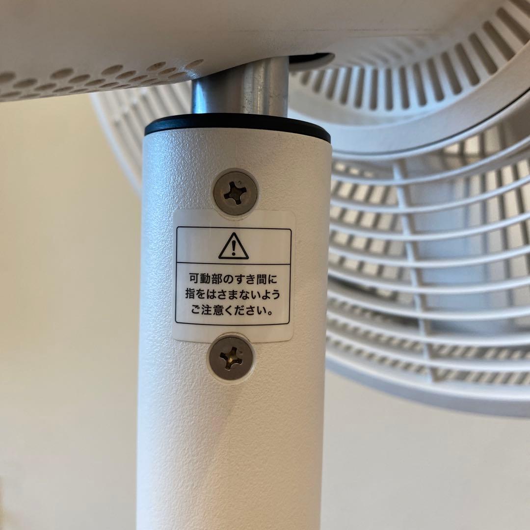 BALMUDA バルミューダ 扇風機 サーキュレーター EGF-1500