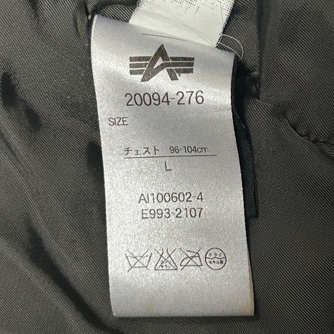 【美品】ALPHA N-3B 90s USA製 ファー　ミリタリージャケット