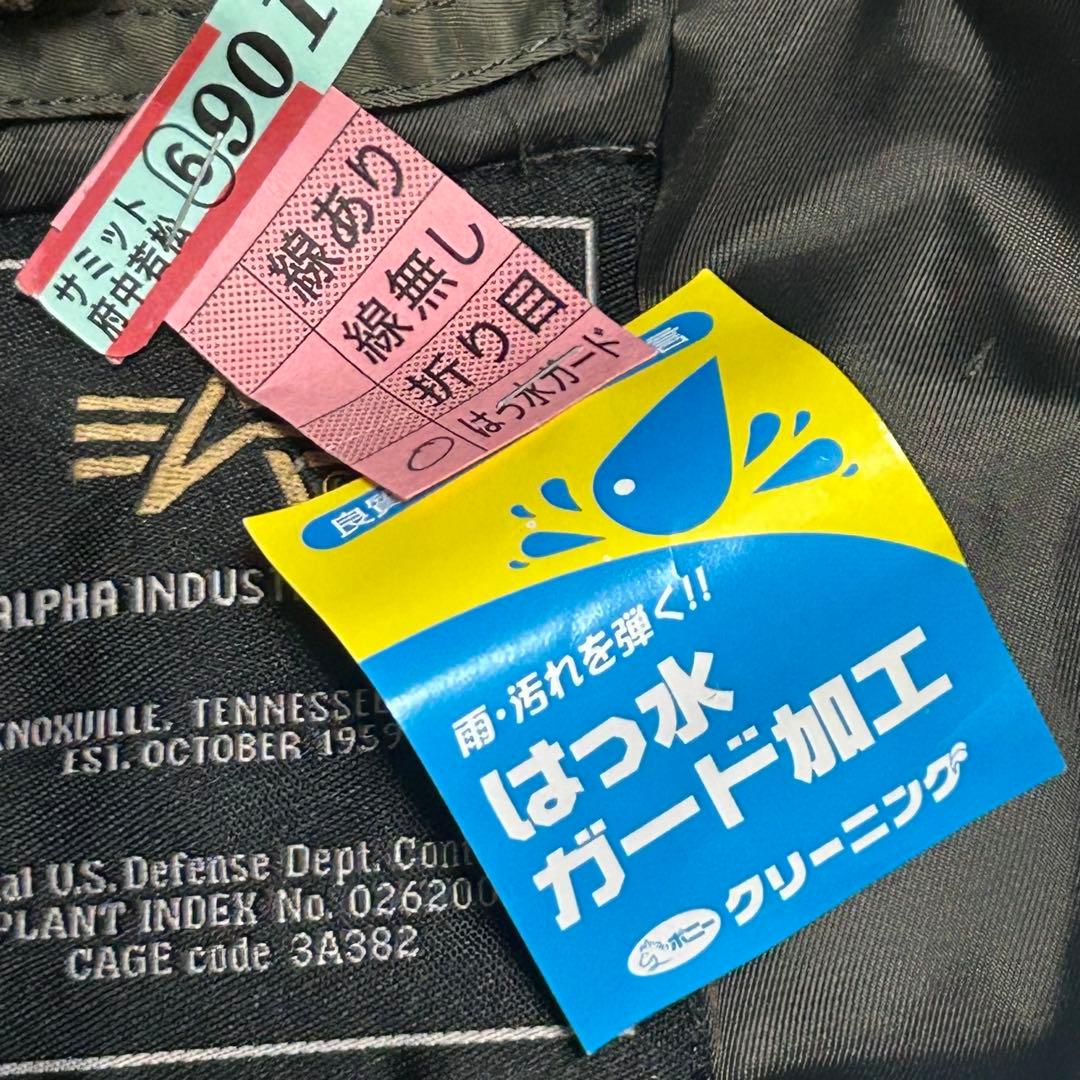【美品】ALPHA N-3B 90s USA製 ファー　ミリタリージャケット