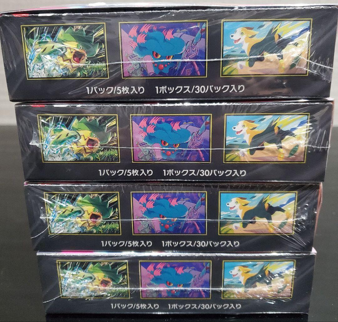 24時間内発送　ポケモンカードゲーム インフェルノX 4BOX