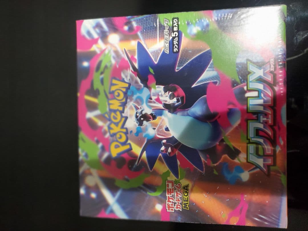 24時間内発送　ポケモンカードゲーム インフェルノX 4BOX