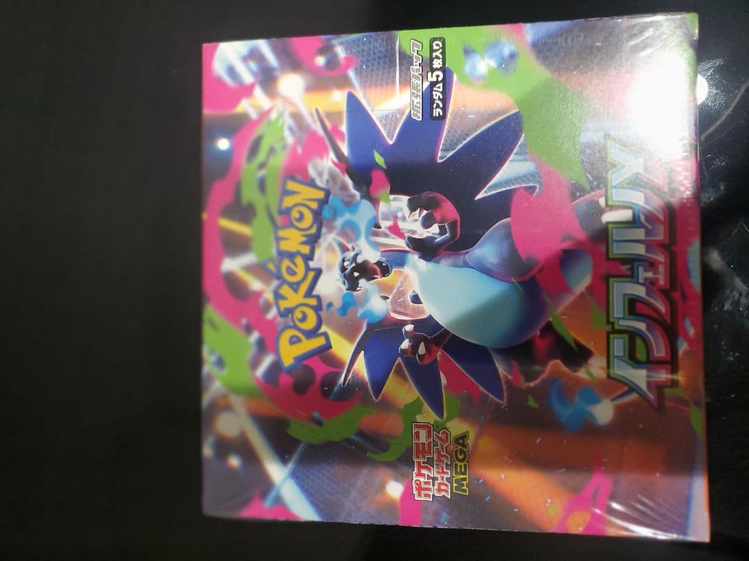 24時間内発送　ポケモンカードゲーム インフェルノX 4BOX