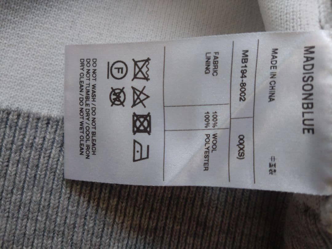 即購入OKです。 MADISONBLUE グレー Vネック カーディガン