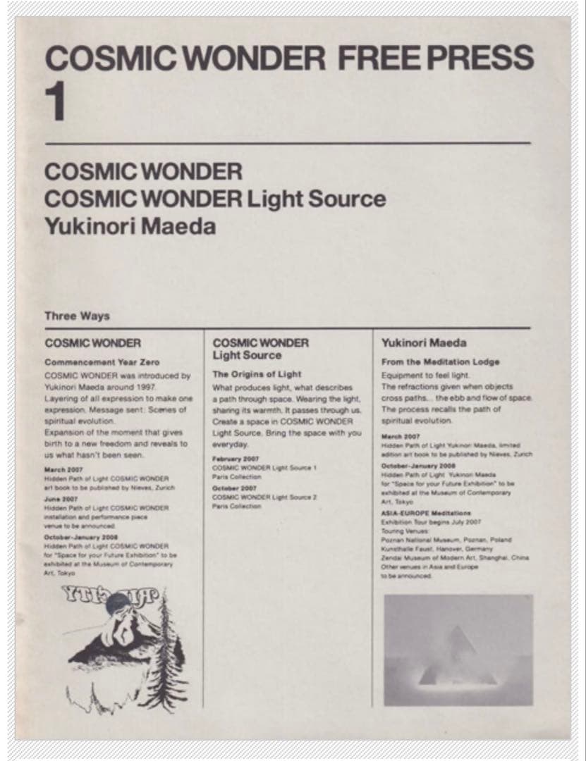 【新品 希少】COSMIC WONDER FREE PRESS 1