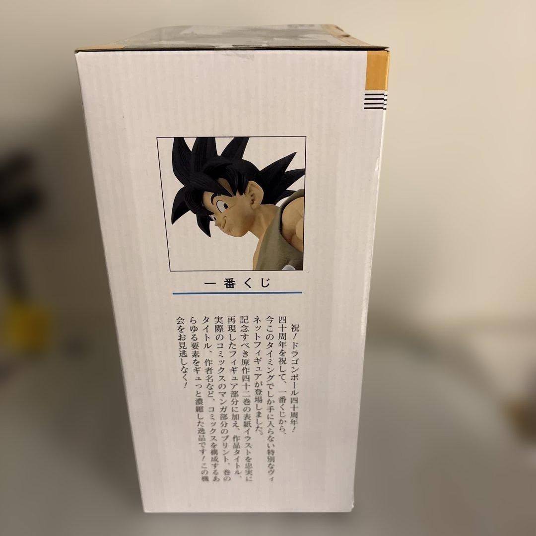 新品未開封　ドラゴンボール　巻四十二　バイバイドラゴンワールド