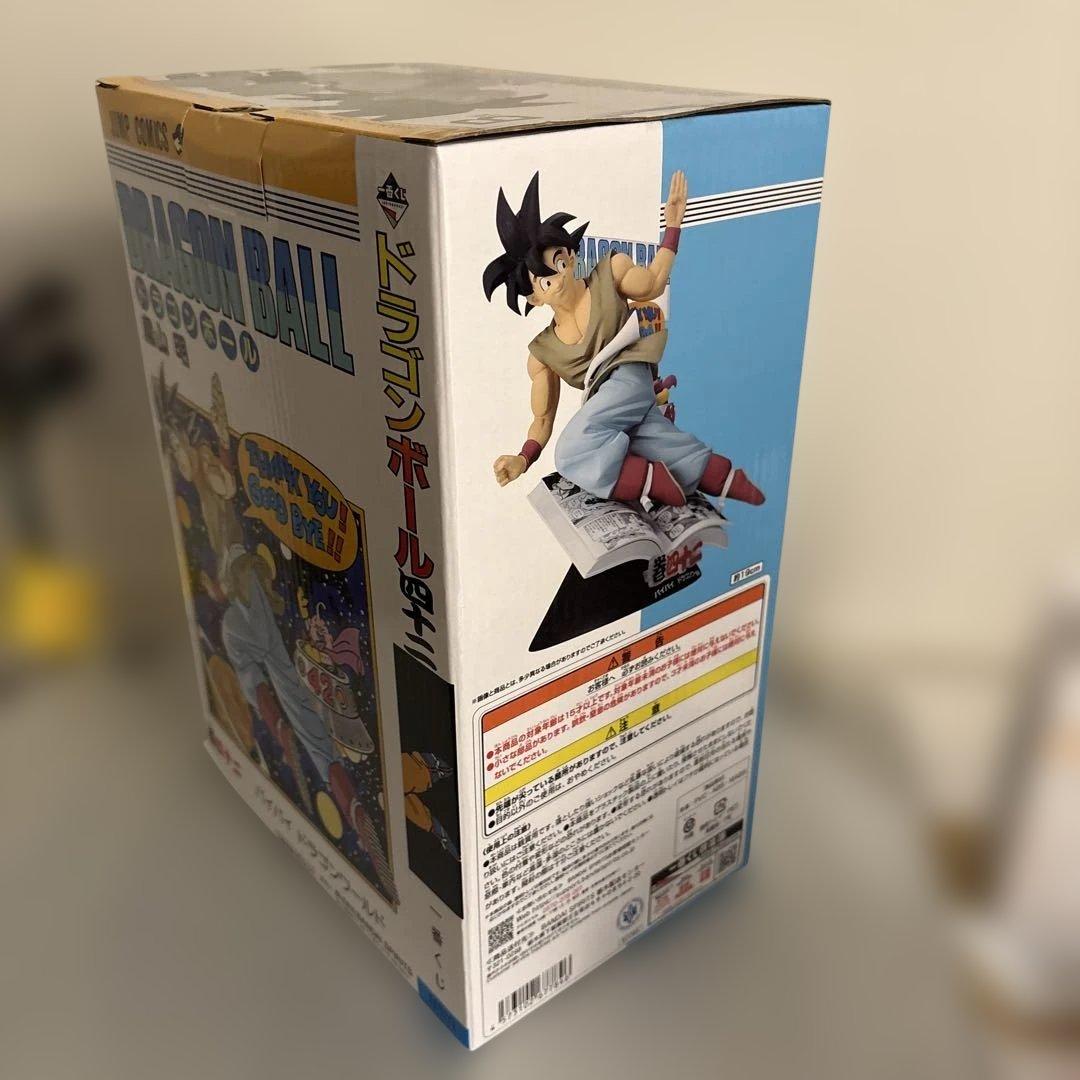新品未開封　ドラゴンボール　巻四十二　バイバイドラゴンワールド