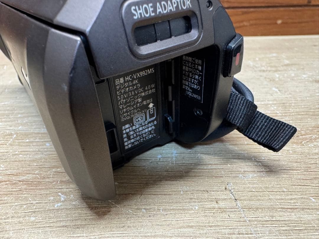 ビデオカメラ Panasonic 4K HC-VX992MS
