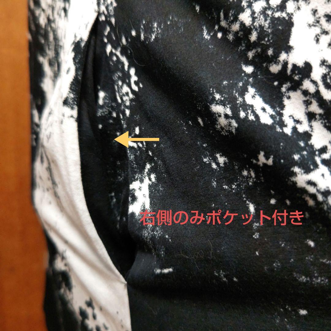 最終価格～センソユニコ 芽風 ブラッシュコットン チュニック 2024SS