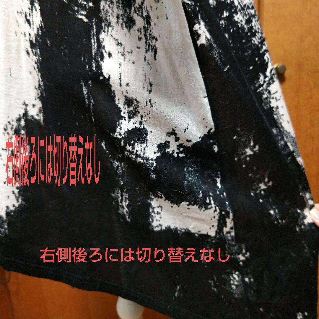 最終価格～センソユニコ 芽風 ブラッシュコットン チュニック 2024SS