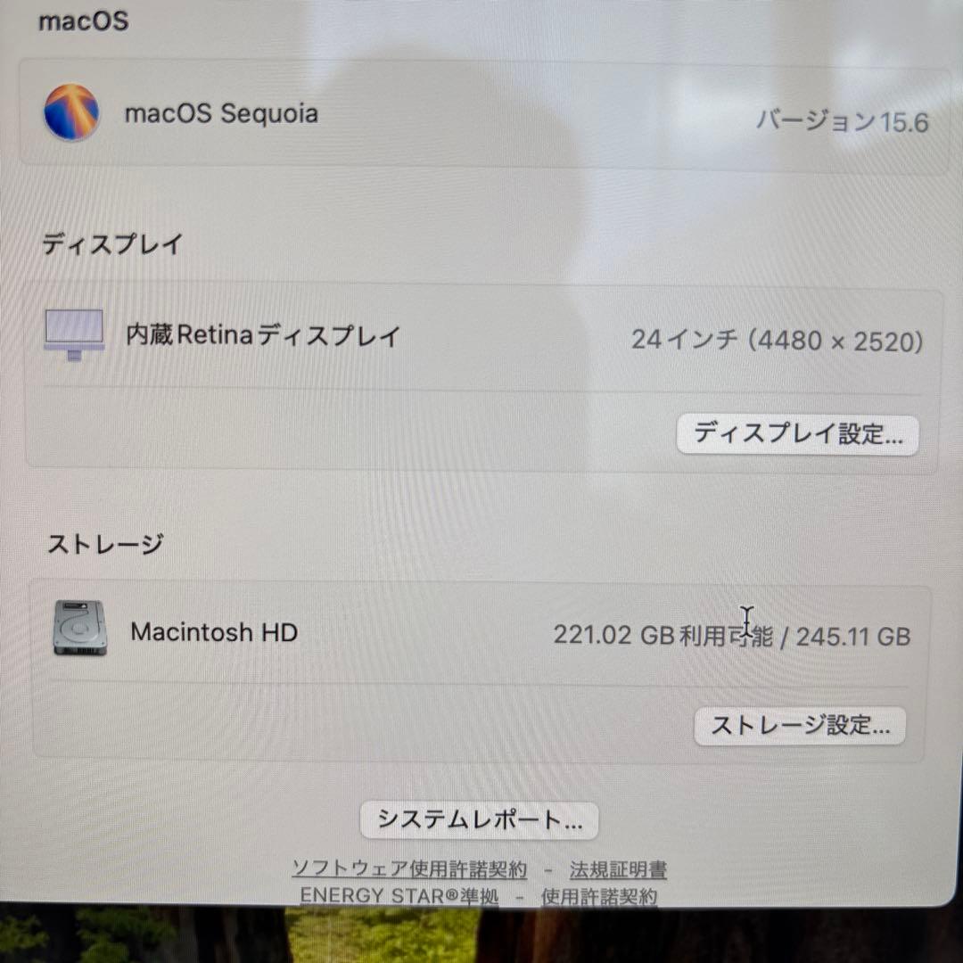 iMac 24インチ 2021 M1 本体 美品 使用3年