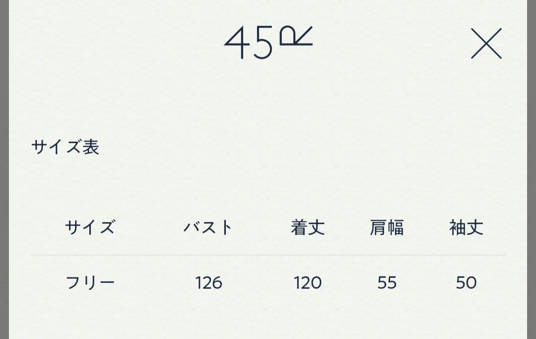 45R 度詰天竺の45星ドレス　インディゴ濃　マキシ　ワンピース