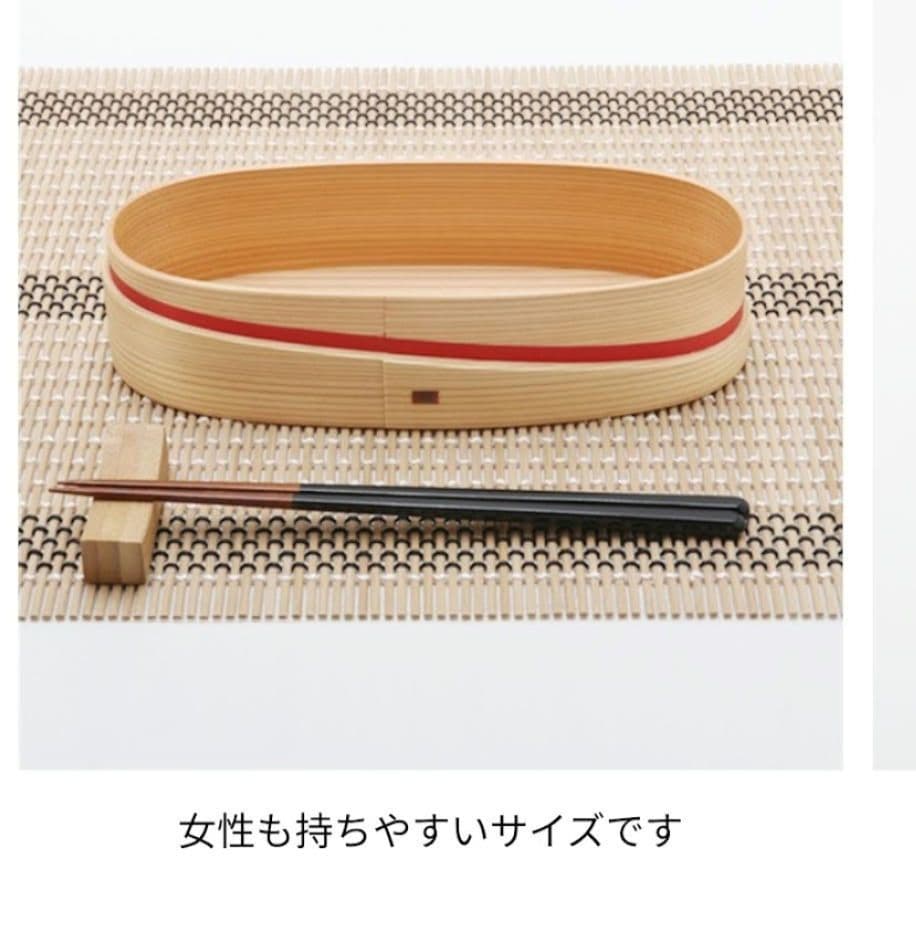 ら*み様 最終　新品未使用☆大館曲げわっぱ 『軌 MICHIi』