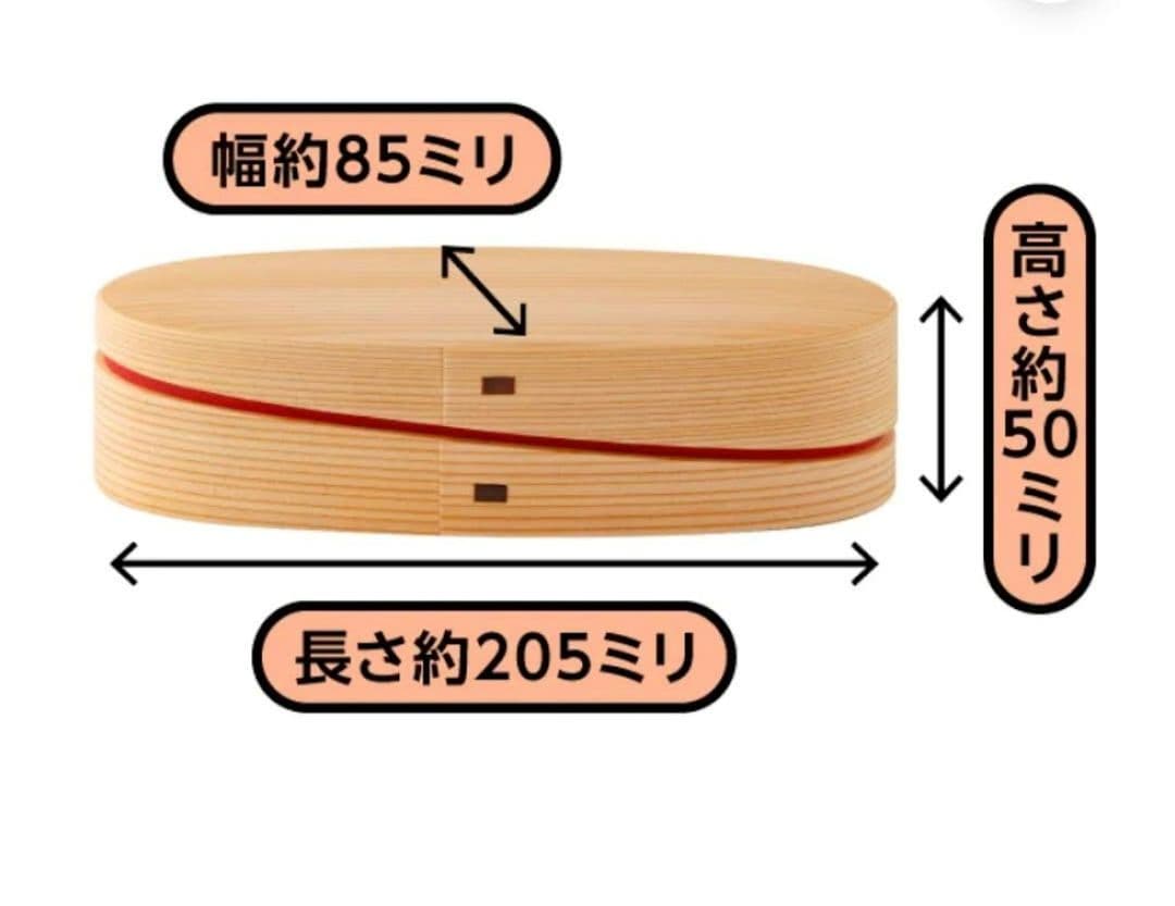 ら*み様 最終　新品未使用☆大館曲げわっぱ 『軌 MICHIi』